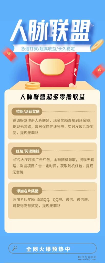 微信图片_20240419215101