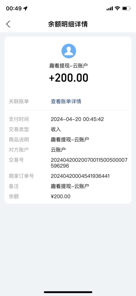 微信图片_20240420111145