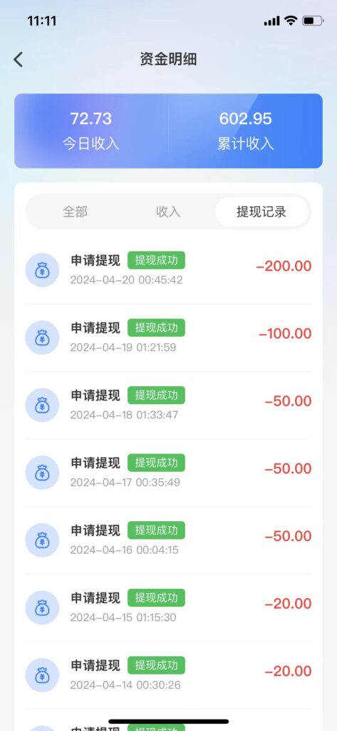 微信图片_20240420111200