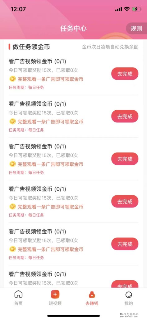 微信图片_20240421121359