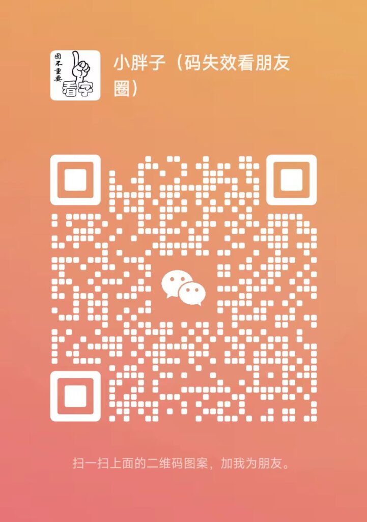 微信图片_20240422113523