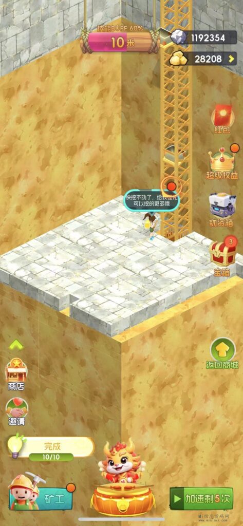 微信图片_20240423114556