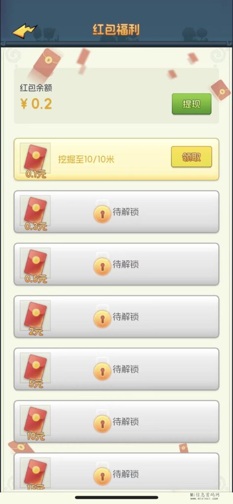 微信图片_20240423114617