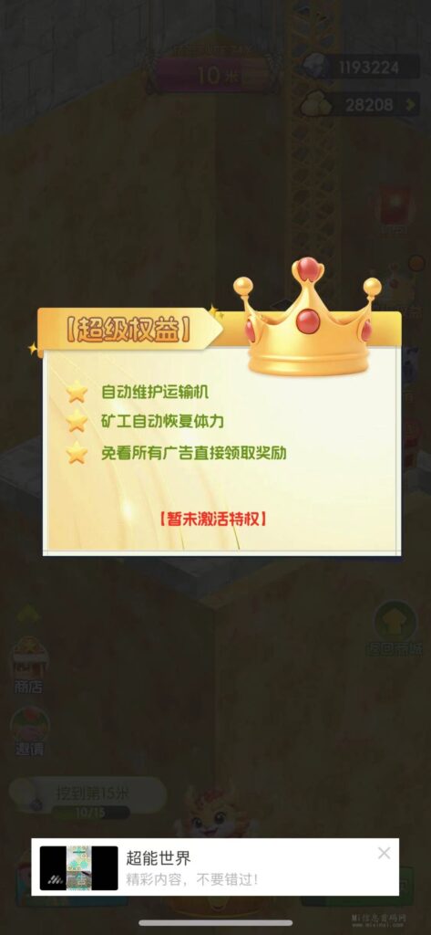 微信图片_202404231146181