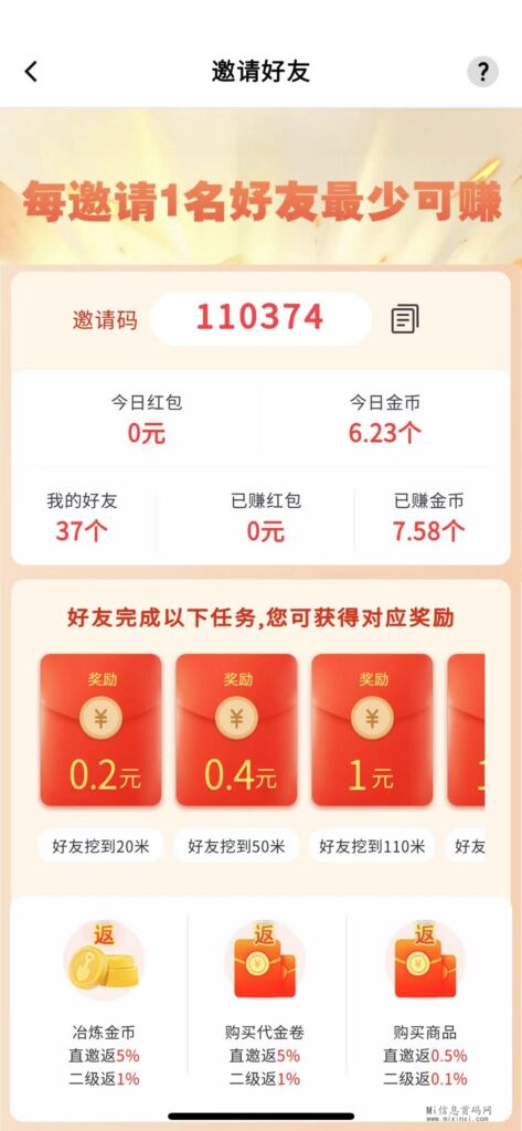 微信图片_202404231146182