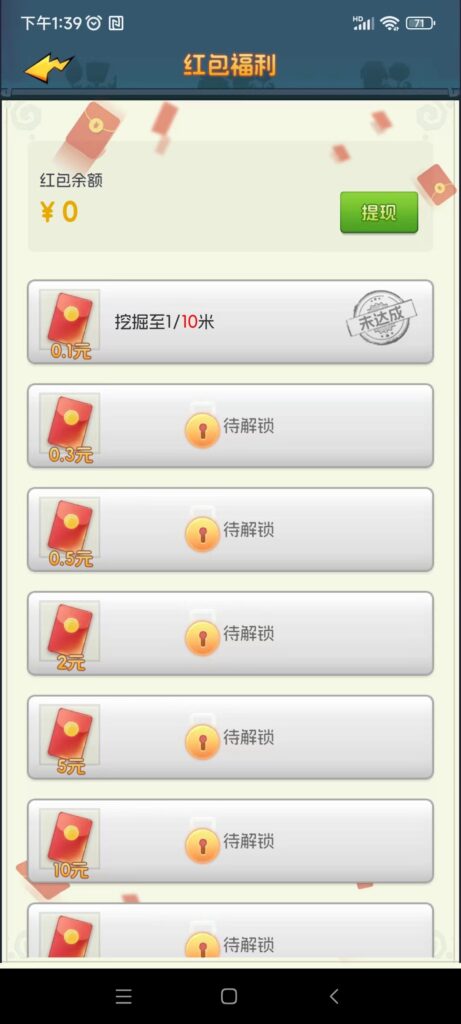 微信图片_20240423134652