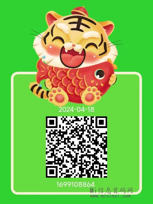 猫猫阅读，半自动操作，不用下载，循环反复-首码项目网