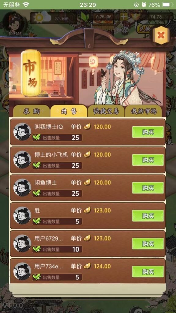 微信图片_202404241316531