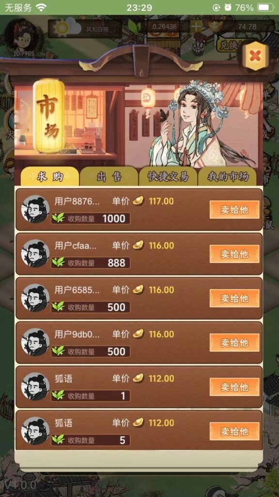 微信图片_202404241316532