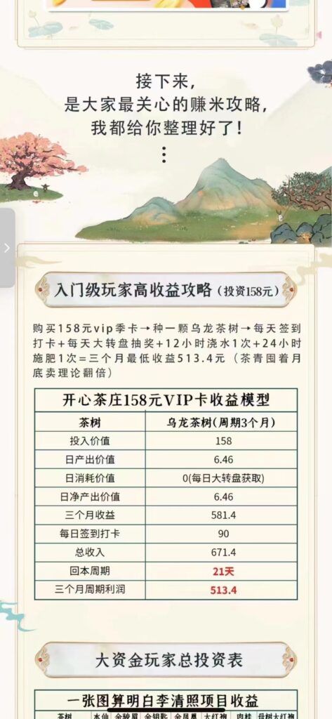 微信图片_202404241316551