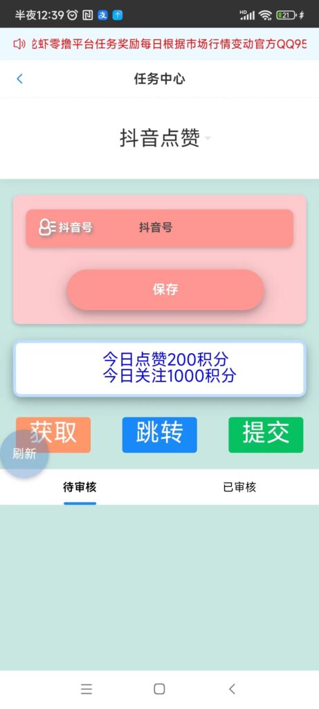 微信图片_20240426100741