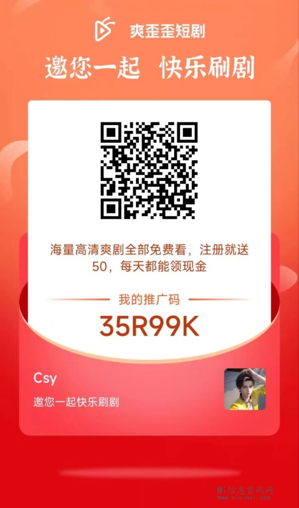 微信图片_20240426230234