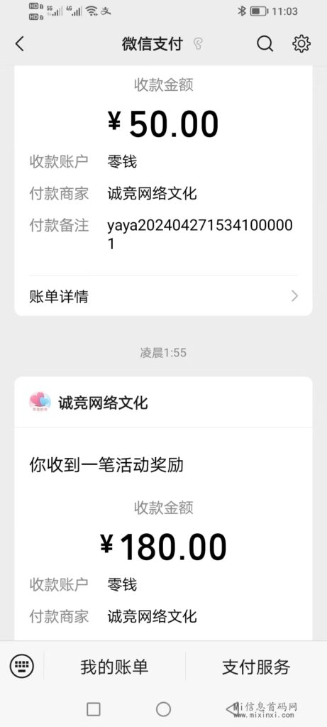 微信图片_20240428110416