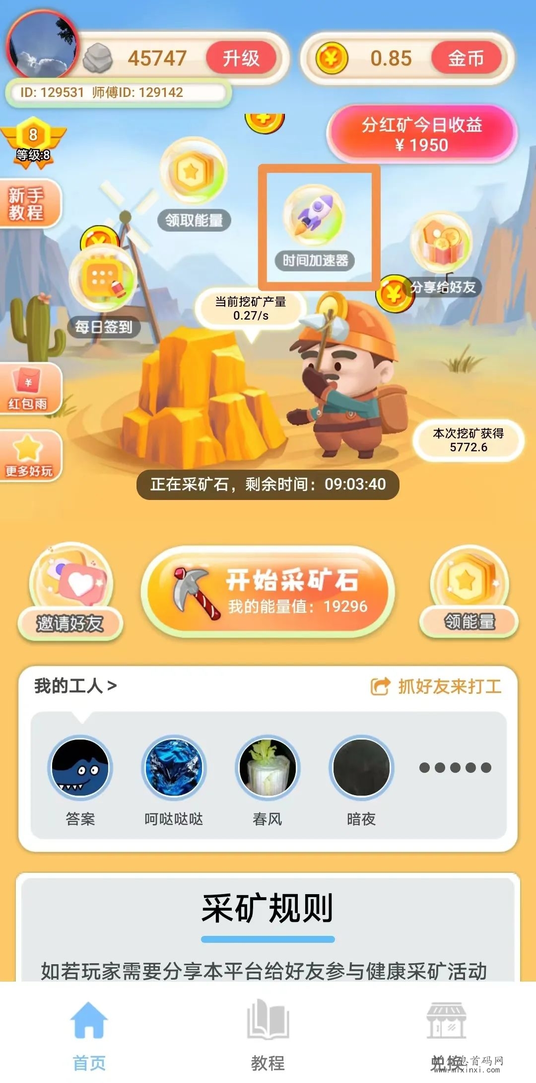 小胖淘金：更新了一些点，科技估计用不了了，所以更需要技巧去玩-首码项目网