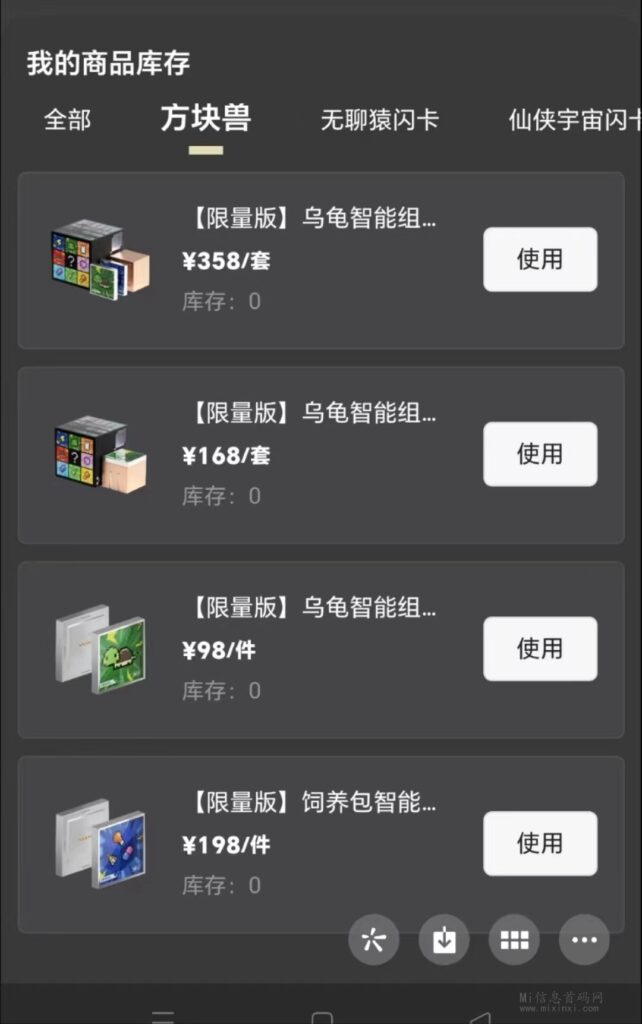 微信图片_20240429003337