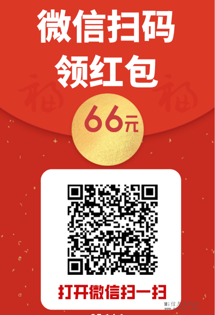 阅读零撸新项目，鱼儿阅读，单机单日10+，批量可放大-首码项目网