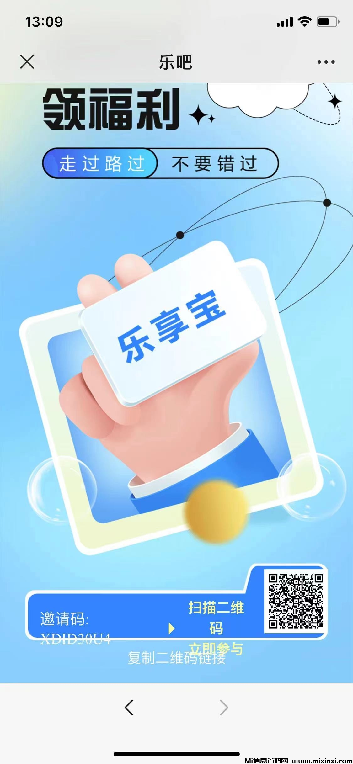 剧有趣首码上线，了解玩法攻略解析！火爆全网-首码项目网