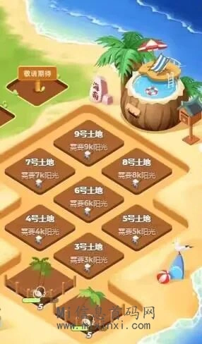 火神椰子全新升级，用户体验和技术稳定性再获突破，0撸玩法-首码项目网