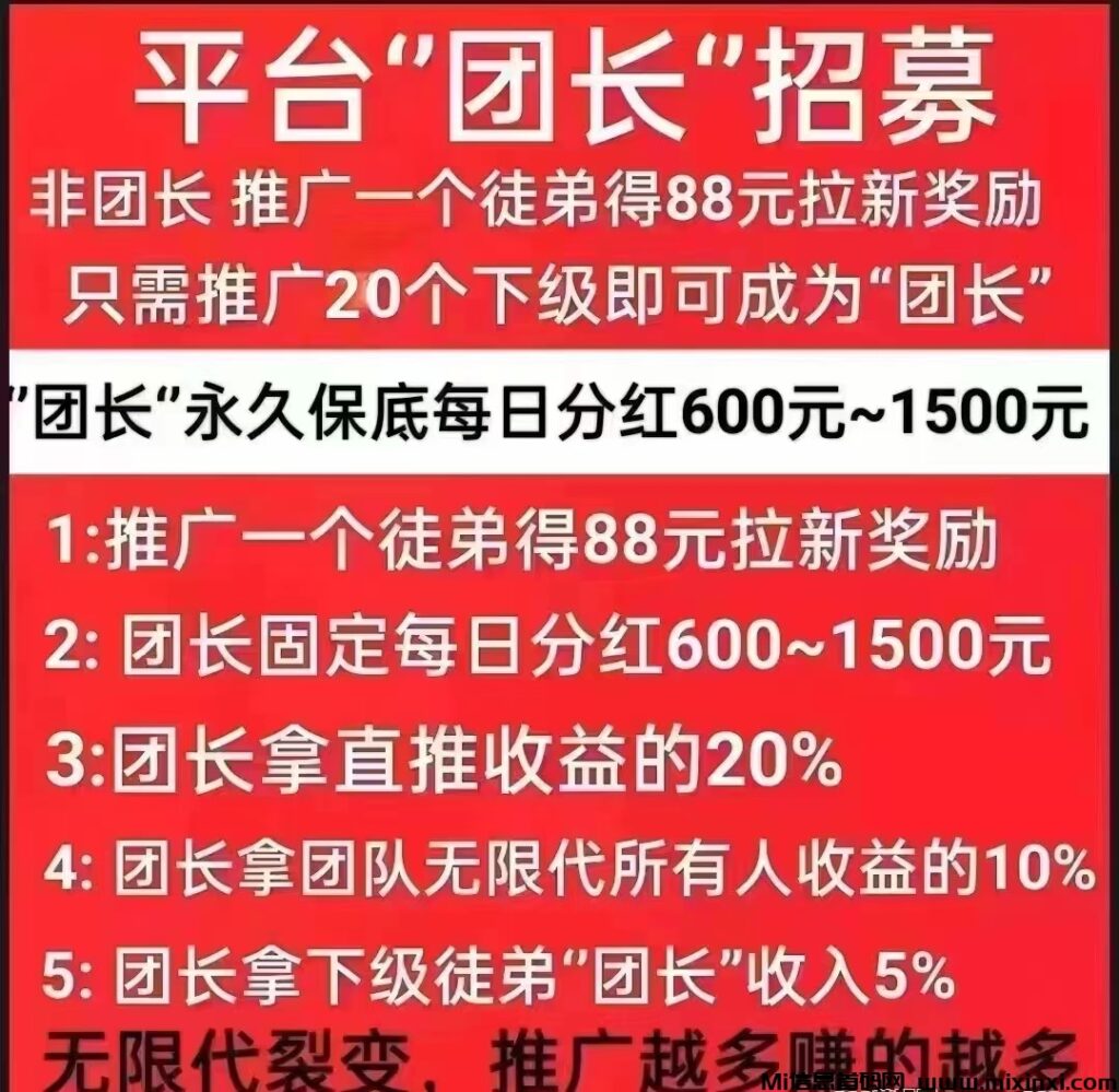 易玩：看广拆讧包，不限次数，零成本-首码项目网