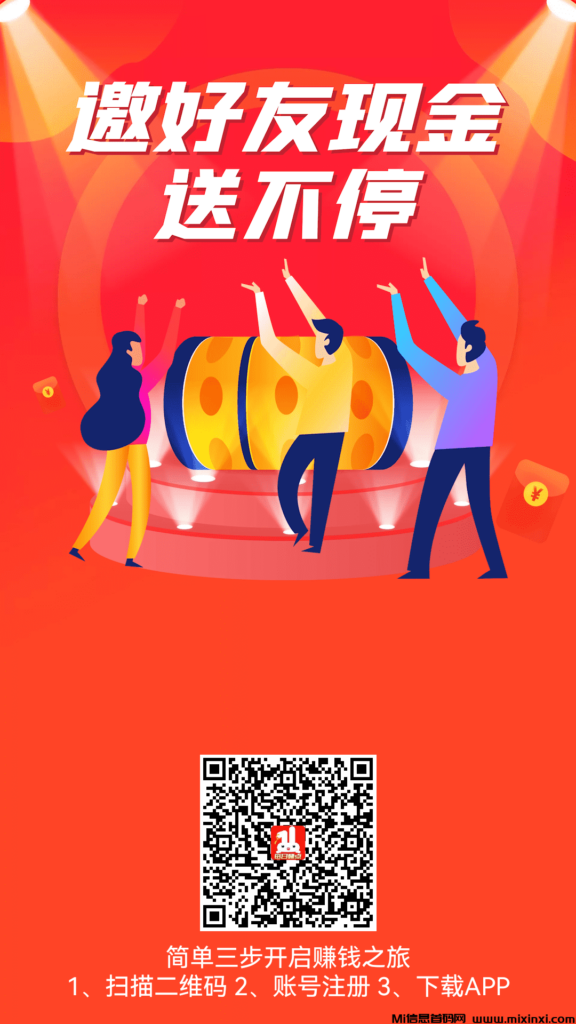 吉米兔：零撸好项目，重复进行的任务-首码项目网