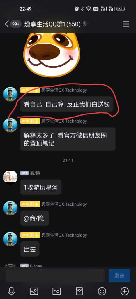 2024042602066050650665