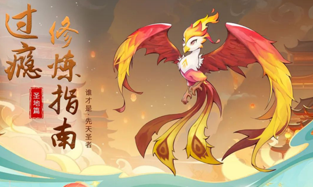 青丘首码:昨日发布的【装备篇,圣地篇】,原创项目,带你揭秘青丘不同板块-首码项目网