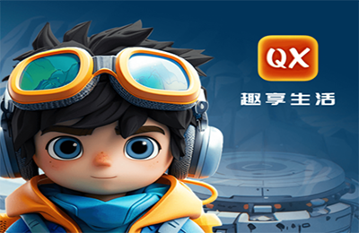 趣享生活：无任务无广告，兜底回收，卷轴项目-首码项目网