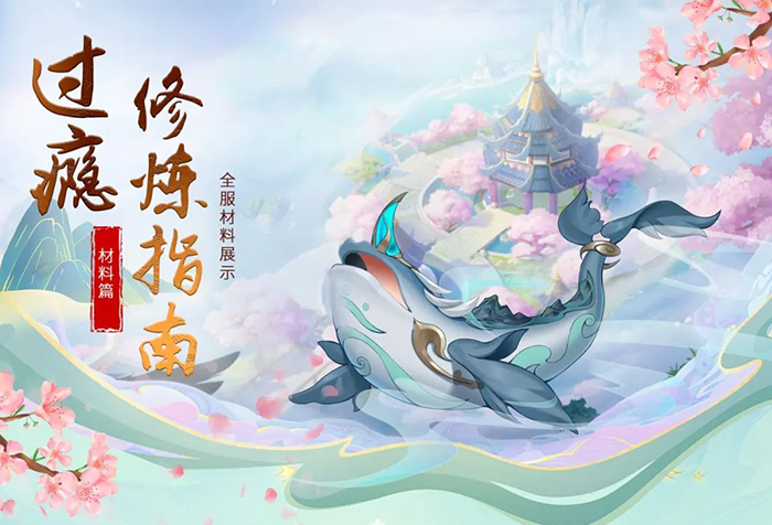 青丘：独立原创玩法，友商模式，多元化收溢系统-首码项目网