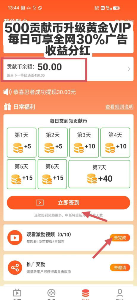 图片[2]-首码爽歪歪短剧，火热上线，体验热门短视频！-首码项目网