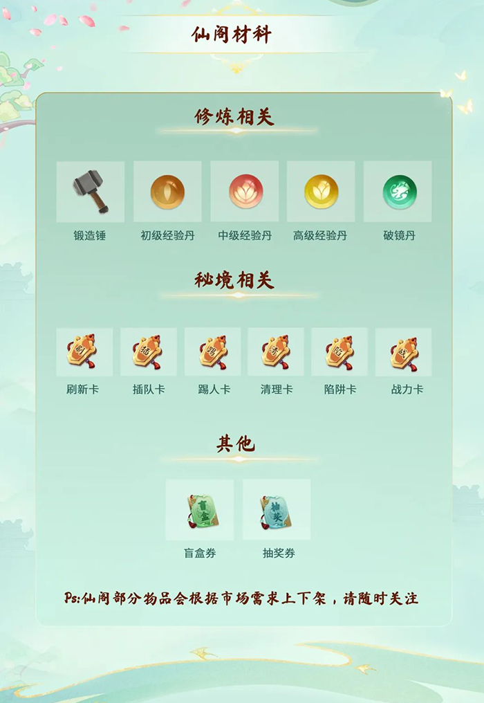 图片[5]-青丘：全新原创玩法，即将启航，升级领略神秘秘境，0撸，对接团队中-首码项目网