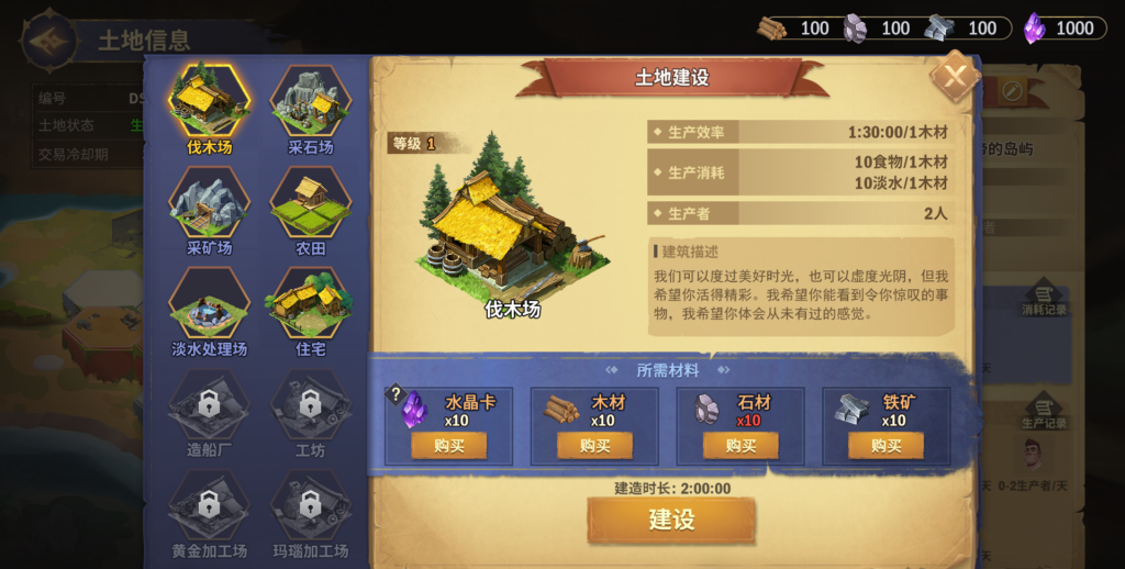 20240503023200656506