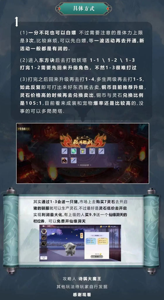 20240503200620652656