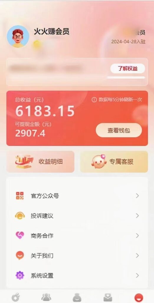 20240504020553171475955373163_edit_259906601272106