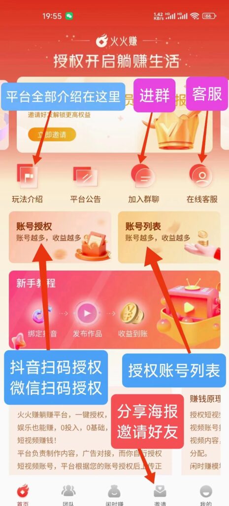 20240504020554171475955492931_edit_259913607324107