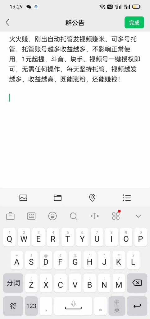 20240504020626171475958642092_edit_259872652297874