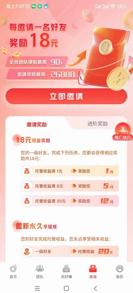 20240504020626171475958664530_edit_259892635843182