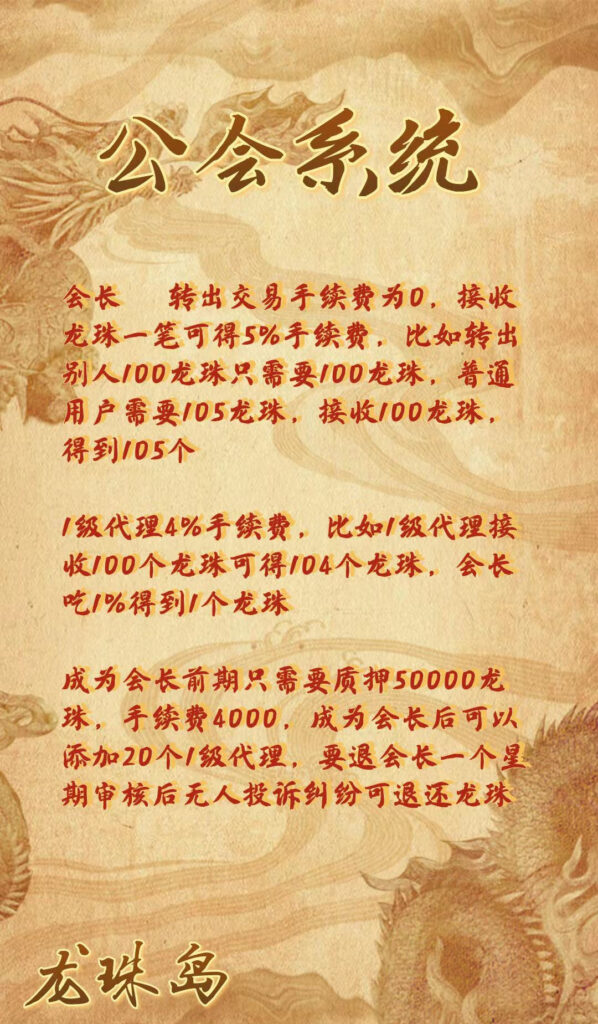 20240505020665650606