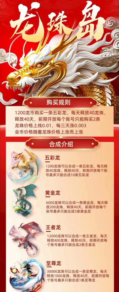 20240505026260565506650