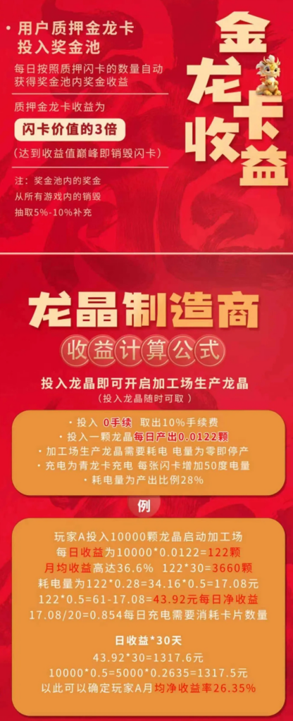 欢乐龙游首码，兜底制度，扶持对接保障政策-首码项目网