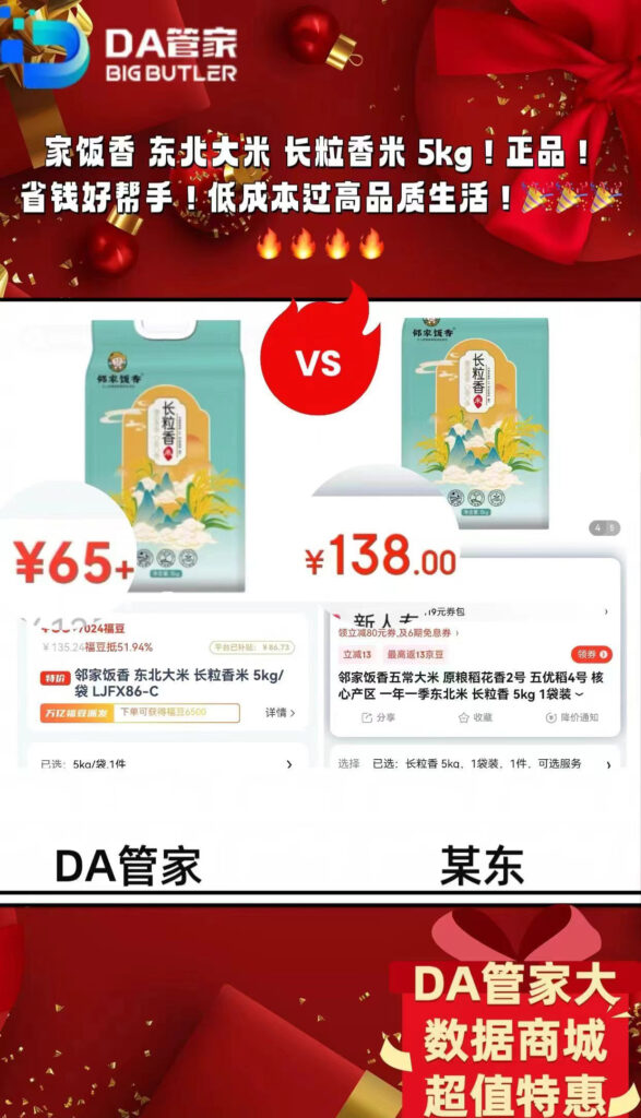 20240505060506650565602