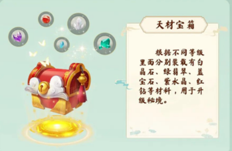 青丘：全新原创玩法，即将启航，升级领略神秘秘境，0撸，对接团队中-首码项目网