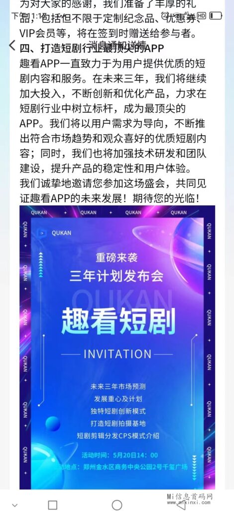 202405059059509950950