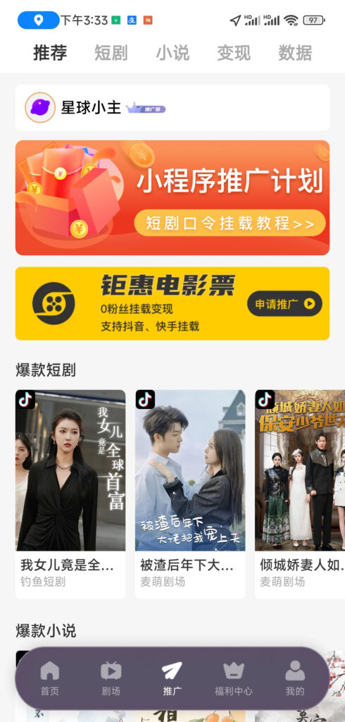 20240506056260065566506