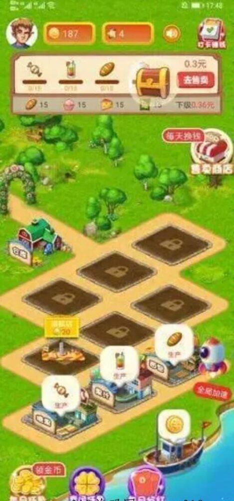 图片[2]-开心庄园，工厂经营游戏，获得元气石，元灵石可以交换-首码项目网