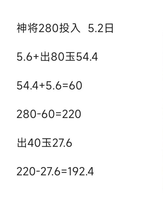 20240507116560565066