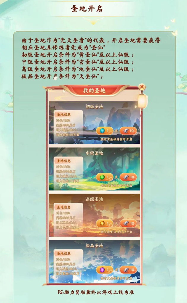 2024050744100666505605