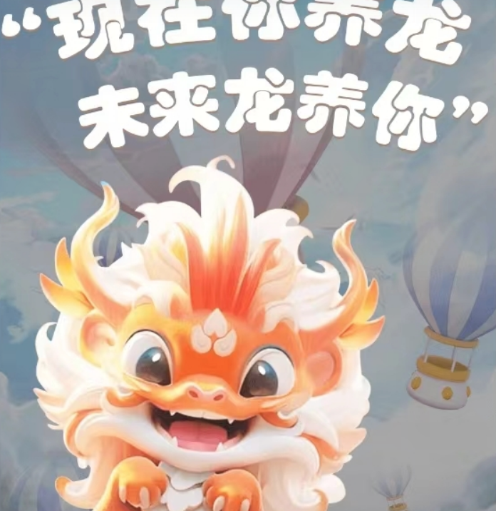 艾乐世界：昨日上线，预热期间，流言四起-首码项目网