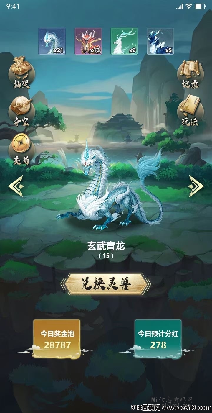 《侠客行》即将首码上线，无充值入口，纯享游戏乐趣-首码项目网