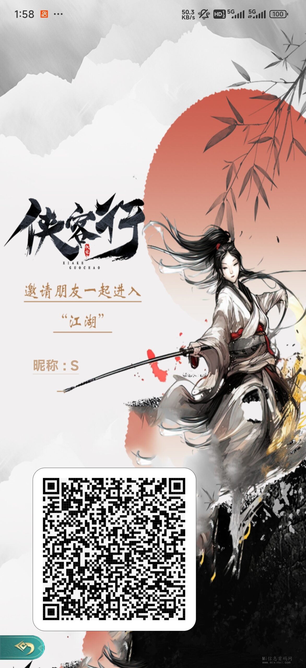《侠客行》首码上线，享受独特玩法，抢先体验-首码项目网