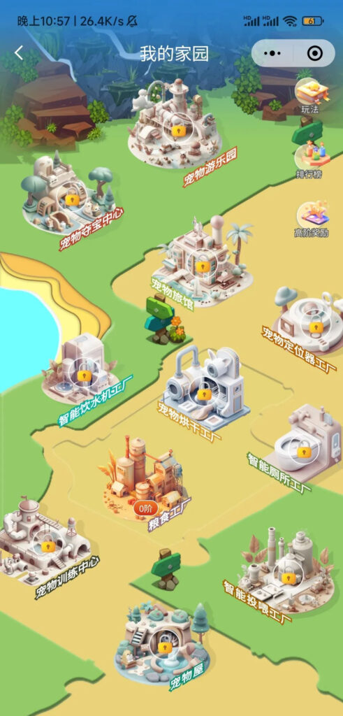 图片[4]-众乐从行首码，零撸的，用户升级宠获奖卷模式-首码项目网